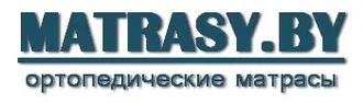MATRASY.BY &reg; Матрасы в Осиповичах